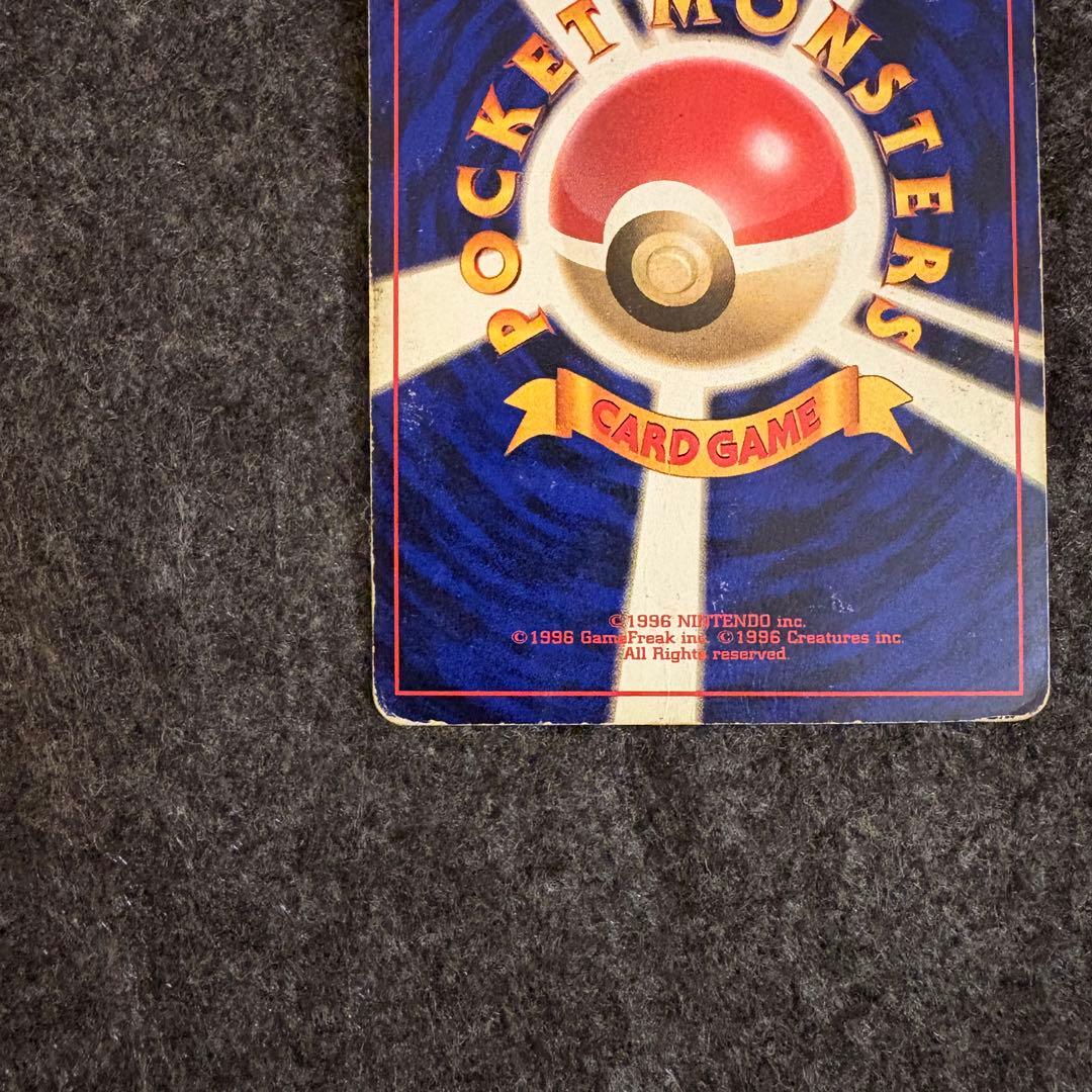 ポケモンカード　旧裏　かえんリザードン　LV.76