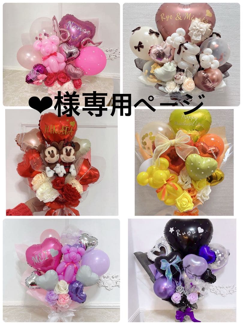 ︎︎︎︎❤︎ページ