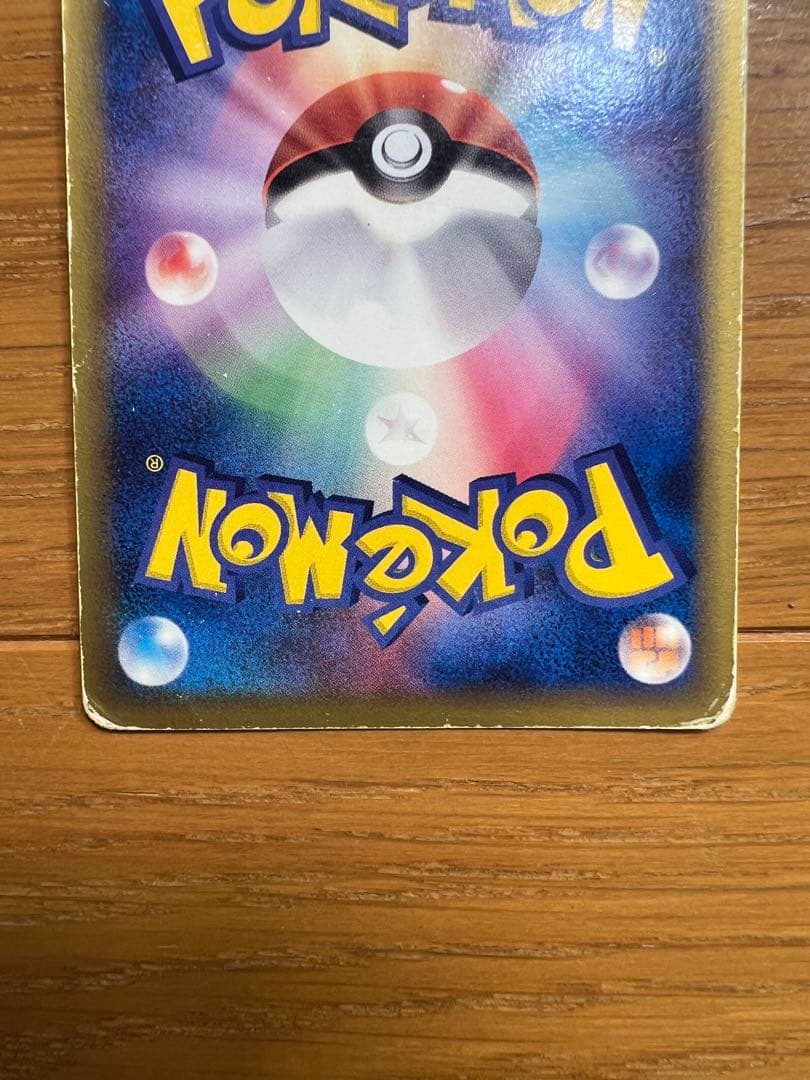 ポケモンカード デルタ種 まとめ売り