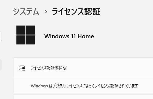 DELL 　 SSD　Windows11 　マイクロソフトオフィス2019