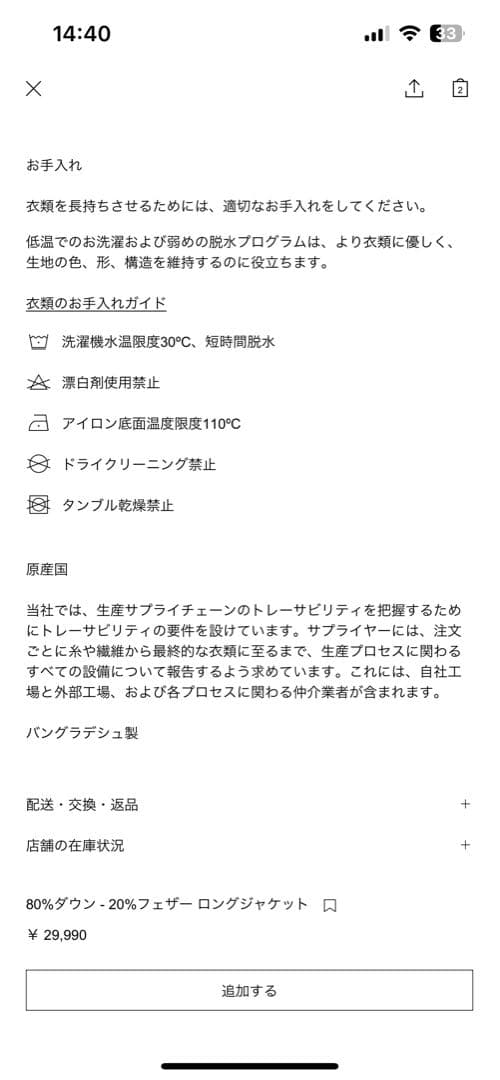 ぐみっこさん専用80%ダウン ロングパフジャケット 黒 XL フード付