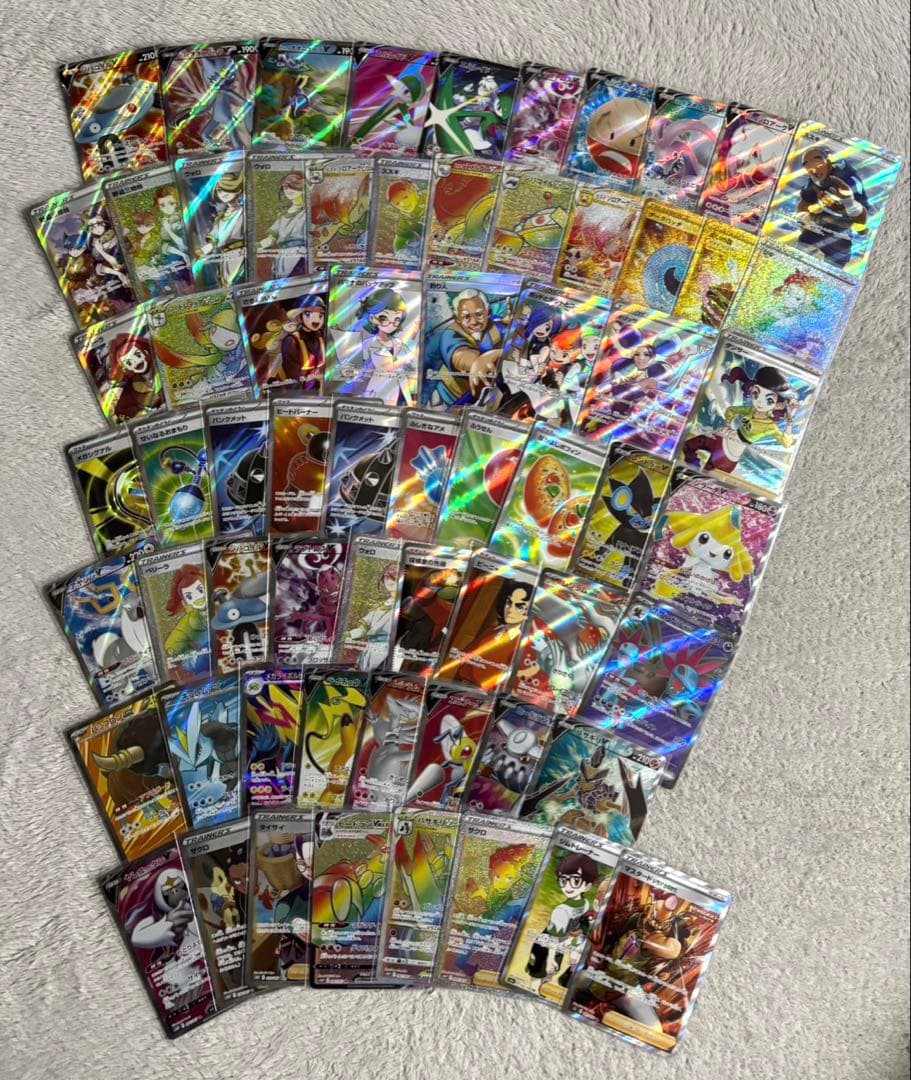 ポケカ　sr以上　sr hr ur sa まとめ売り65枚⭐︎