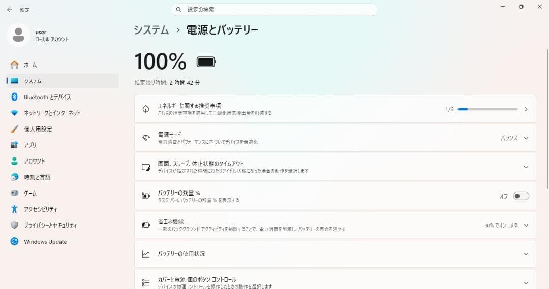 Lenovoノートパソコン 9世代Celeron/8GB/新品SSD/Win11