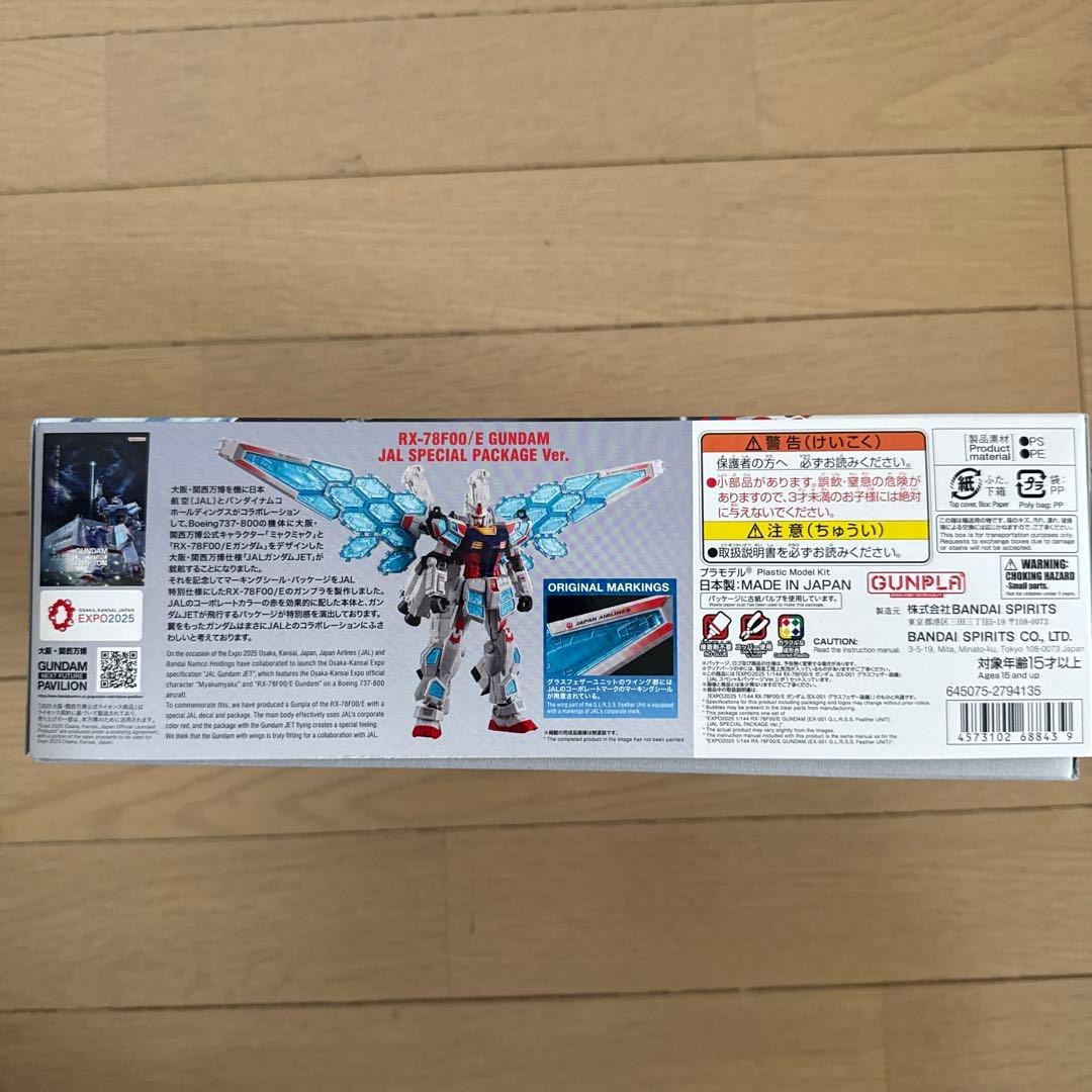 RX-78F00/E GUNDAM EX-001 JAL特別版　大阪関西万博記念