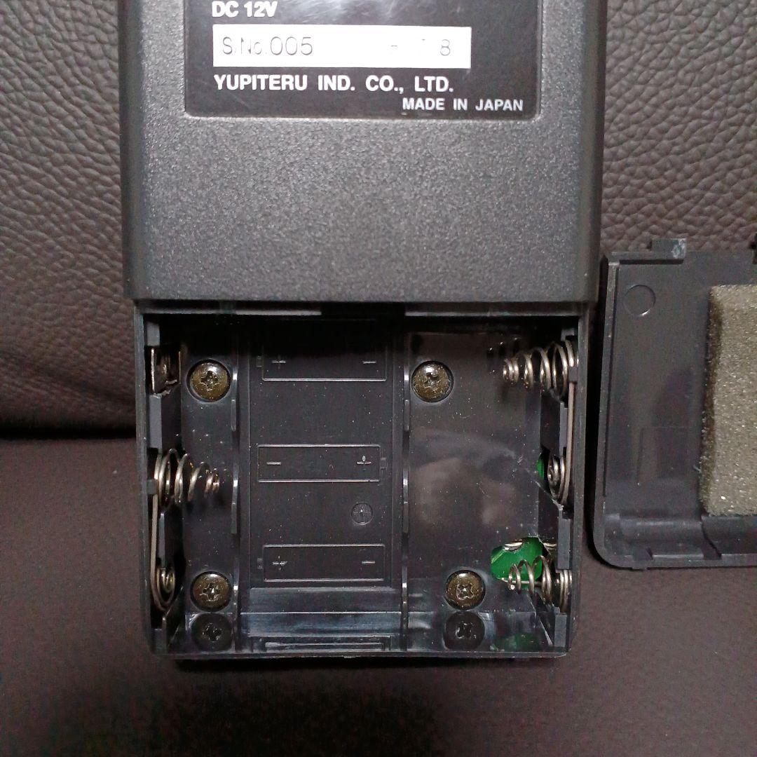 YUPITERU MVT-7300 マルチバンドレシーバー