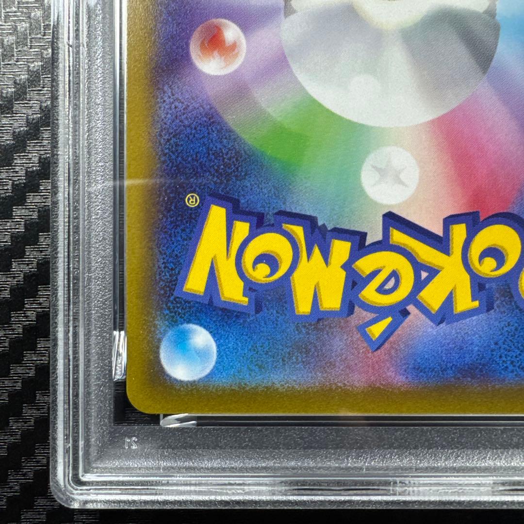 PSA10 ゲンガー CHR S10a ダークファンタズマ 074 ポケモン