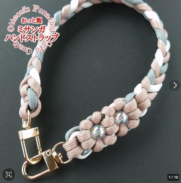 No.65【しろにゃ】パラコード