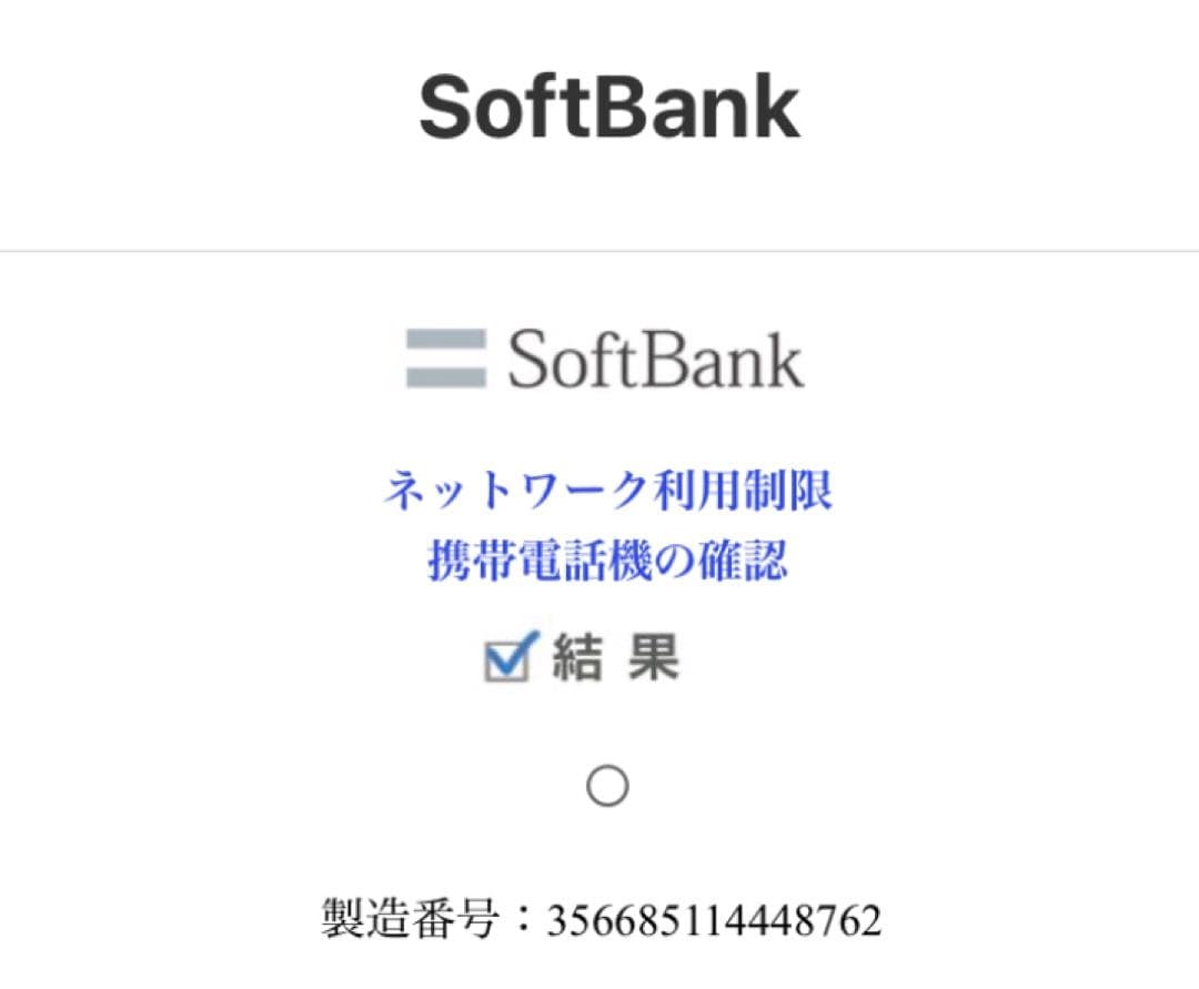 iPhone 12 pro シルバー 512 GB SIMフリー