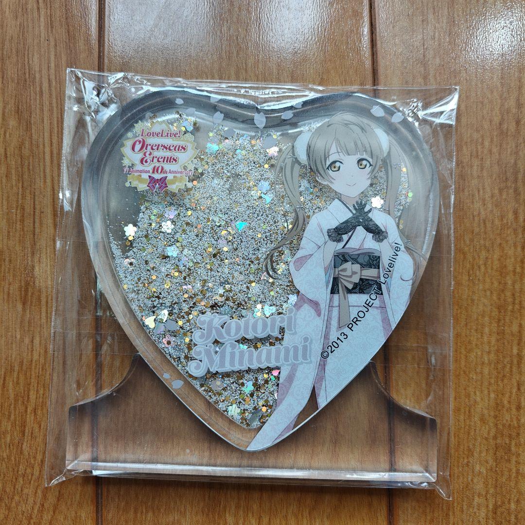 ラブライブ μ's 海外/上海 限定 OSE  ハート型チケット特典 南ことり