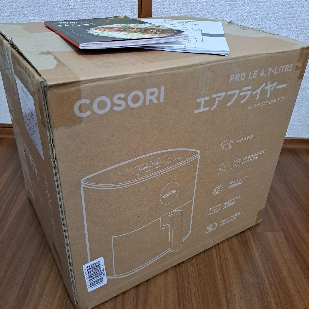 COSORI エアフライヤー 4.7L　ブラック