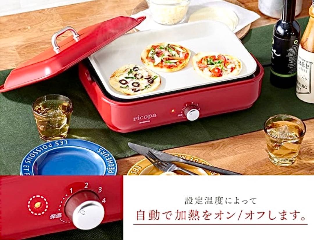 コンパクトホットプレート ricopa 2way グレー MHP-R102-H