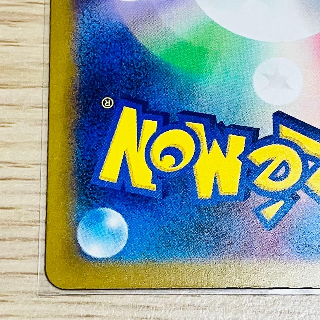 【美品】最終値下げ‼︎メガカイリューex SAR メガドリーム ex