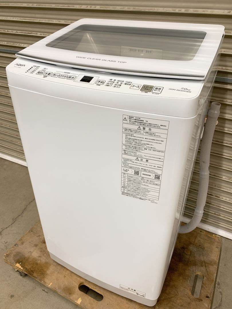 関東限定送料無料 AQUA 洗濯機 7.0kg 0717や1 H 220