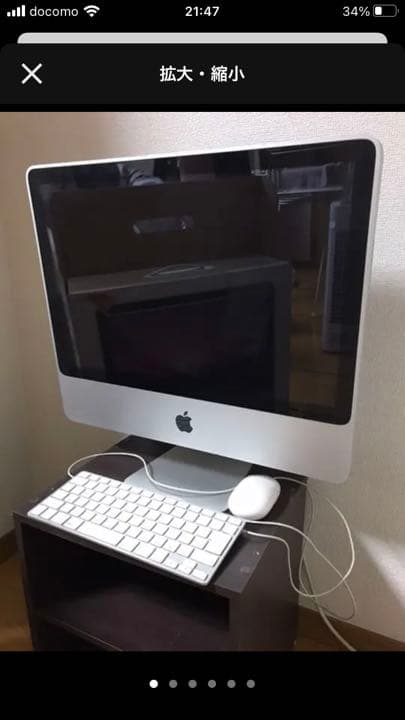 Macデスクトップ　　20インチ