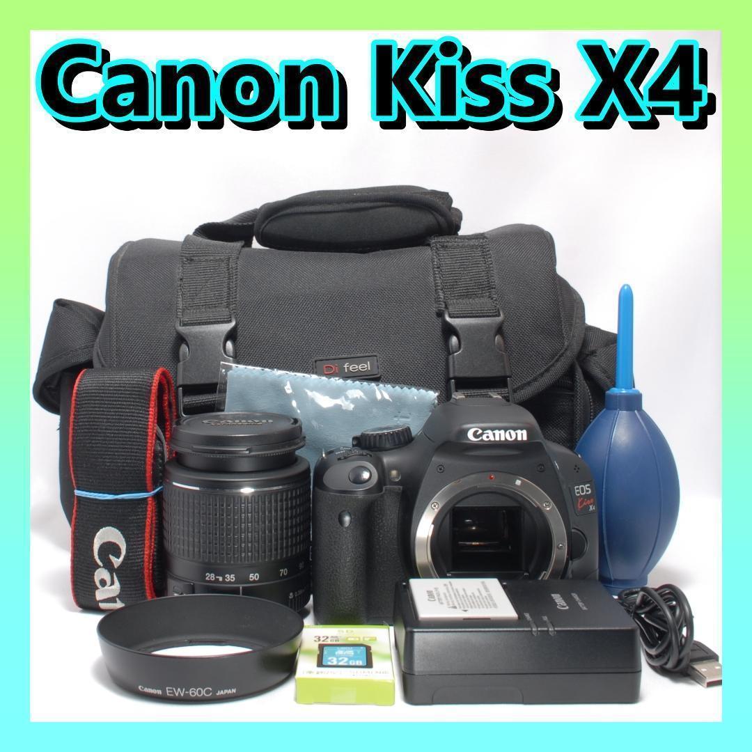 ⭐️届いてすぐ使える⭐️Canon Kiss X4 キャノン　デジタル一眼