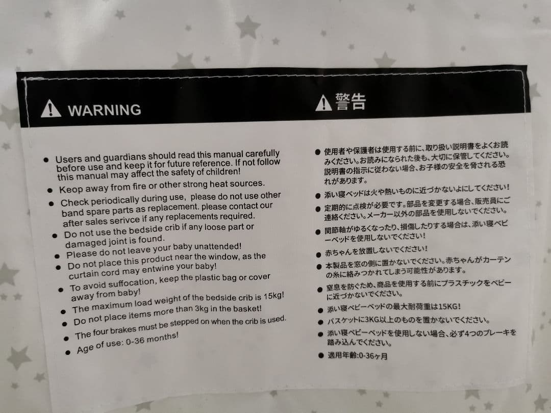 HZDMJ ベビーベッド ベージュ 使用1か月のみ