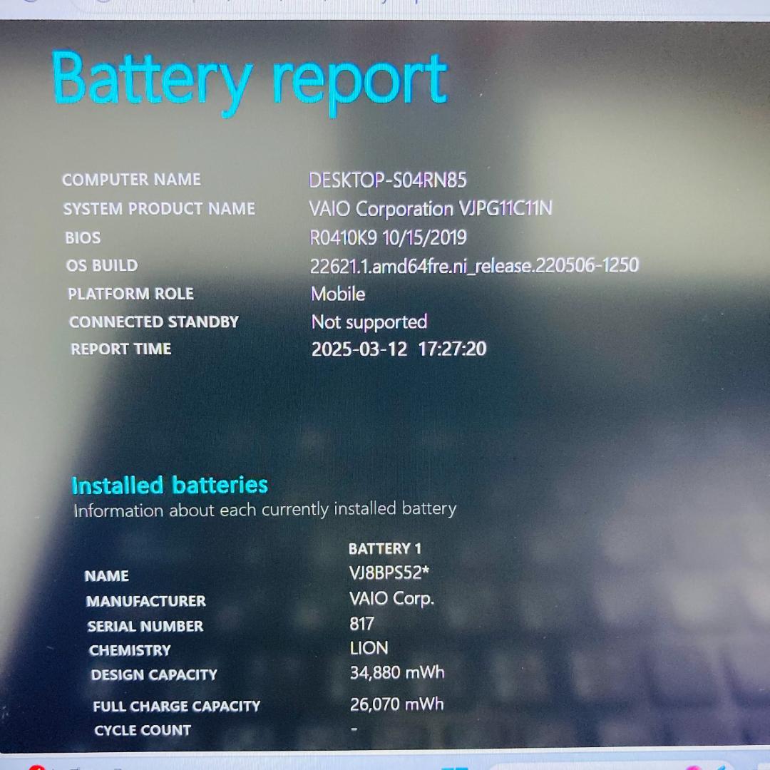 VAIO ProPG ノートパソコン 13.3インチ SSD256 office