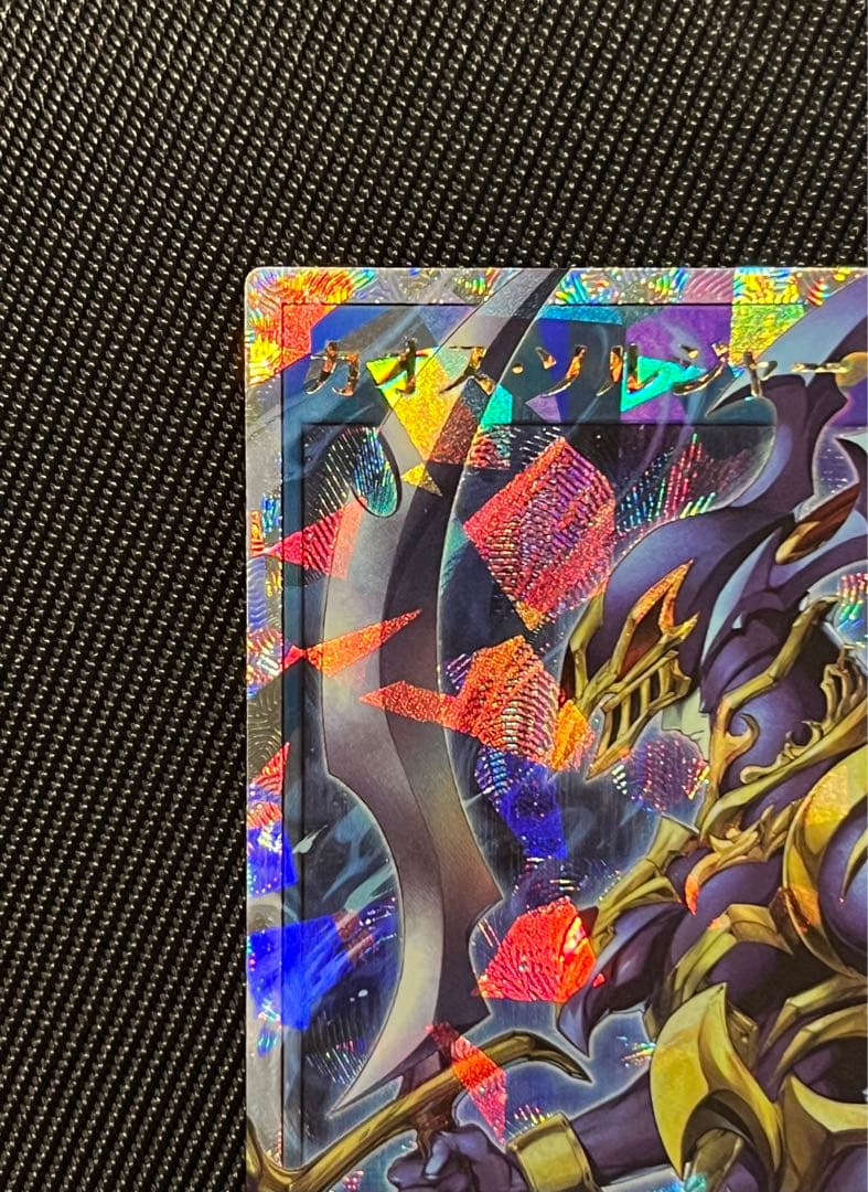 遊戯王　カオスソルジャー　オーバーラッシュレア