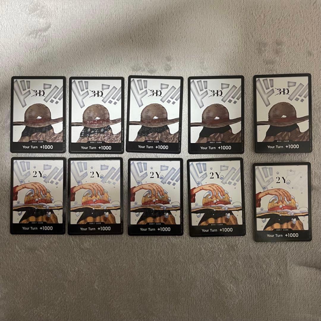 【ワンピースカードゲーム】英語版　ルフィ　3D2Y ドンカード　セット　海外限定