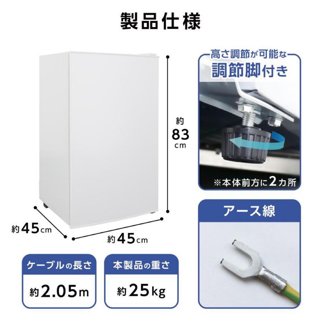 冷凍庫 小型 家庭用 スリム小型省エネ 前開き 60L 高さ80cm 幅40cm
