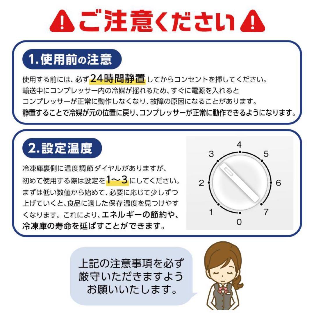 冷凍庫 小型 家庭用 スリム小型省エネ 前開き 60L 高さ80cm 幅40cm