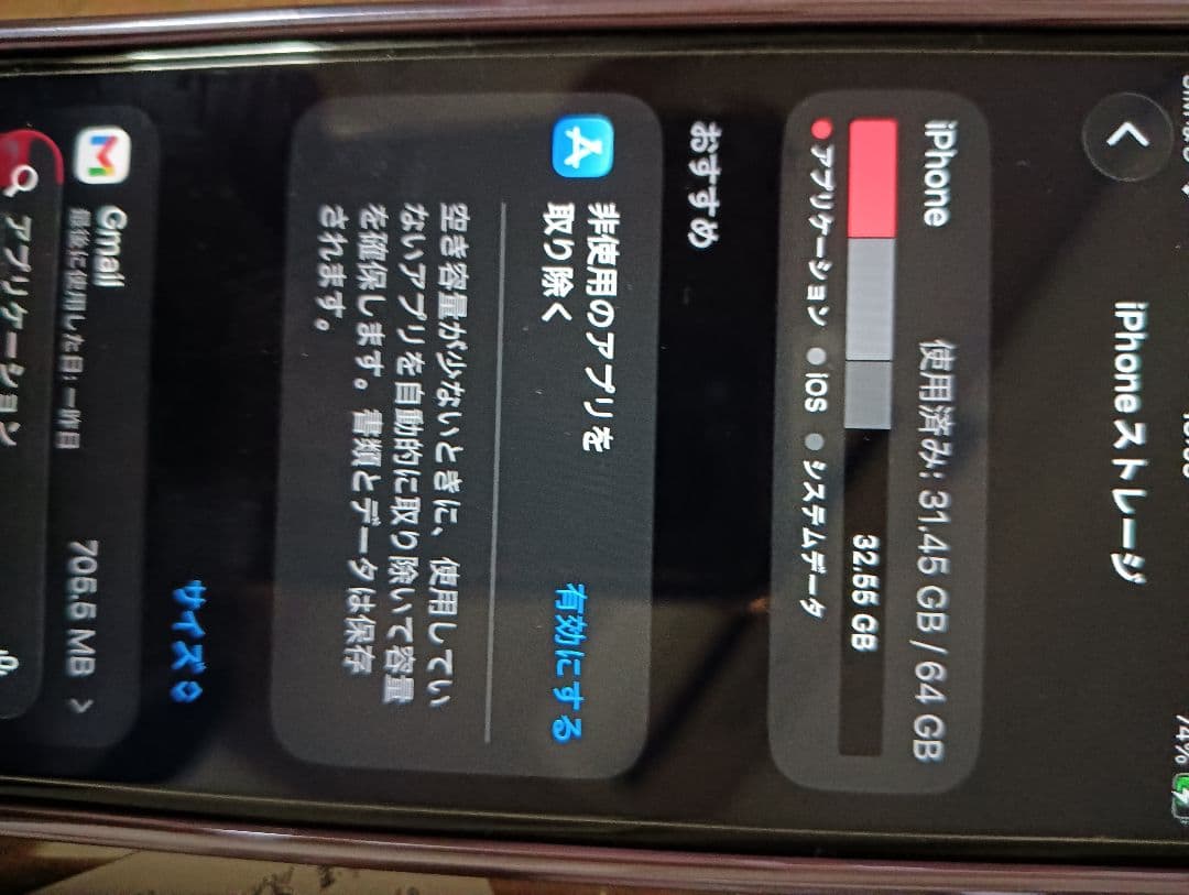 値下げ！超美品！SIMフリー100%バッテリー付iPhoneSE第2世代ホワイト