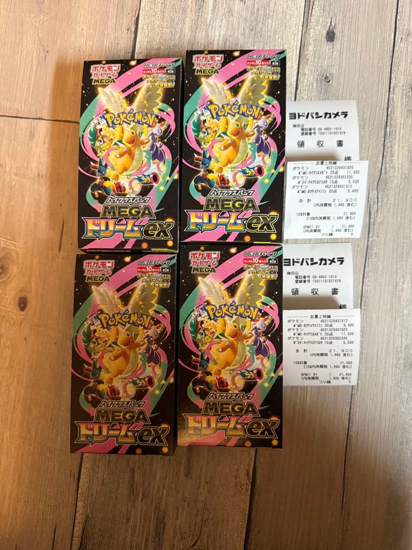 MEGAドリームEX 未開封BOX 4箱（シュリンクなし）