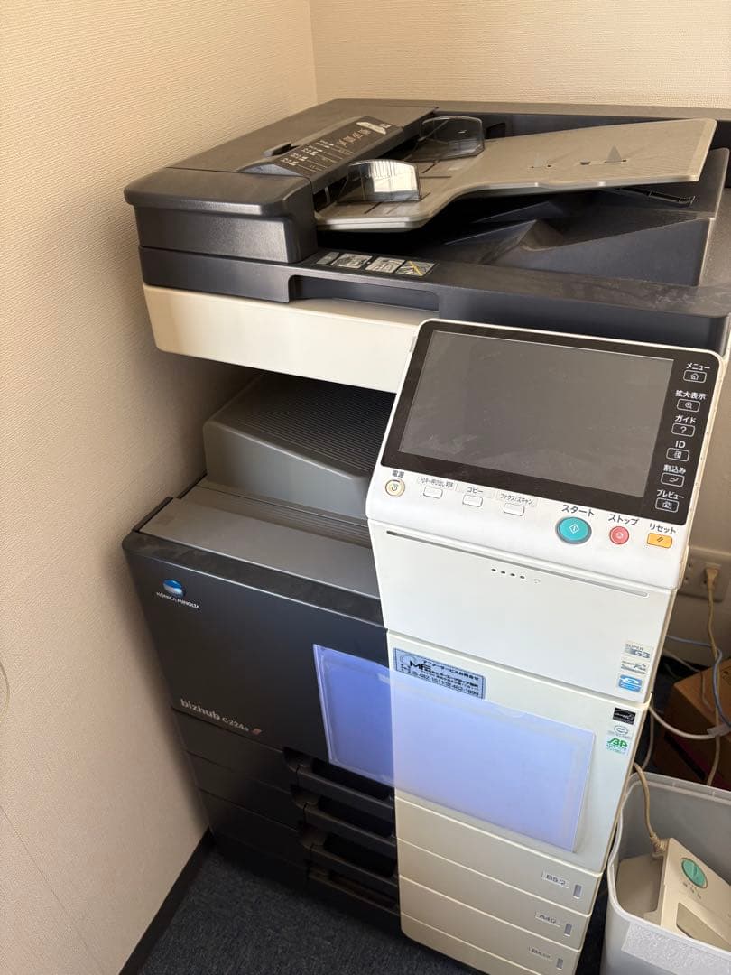 コニカミノルタ C224e 業務用プリンター 直接引取りの方限定