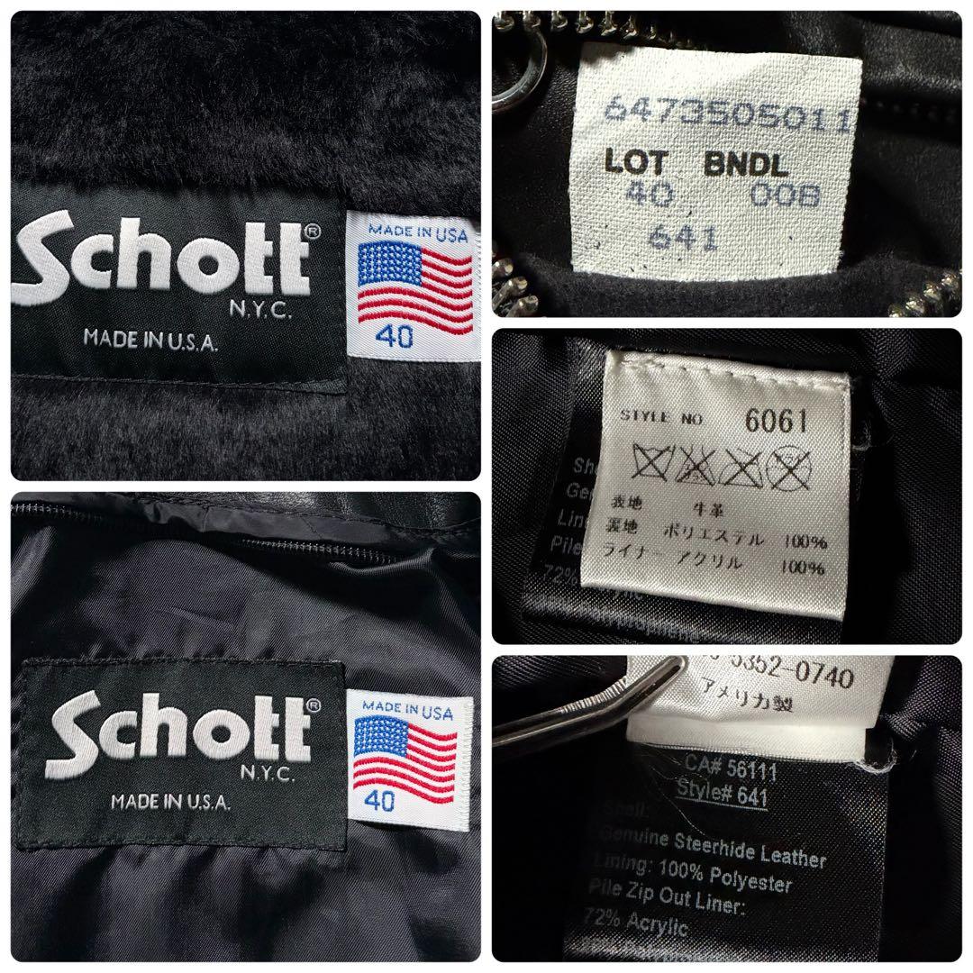 【美品/新型】schott ライダースジャケット　641 本革　黒　米国製　40