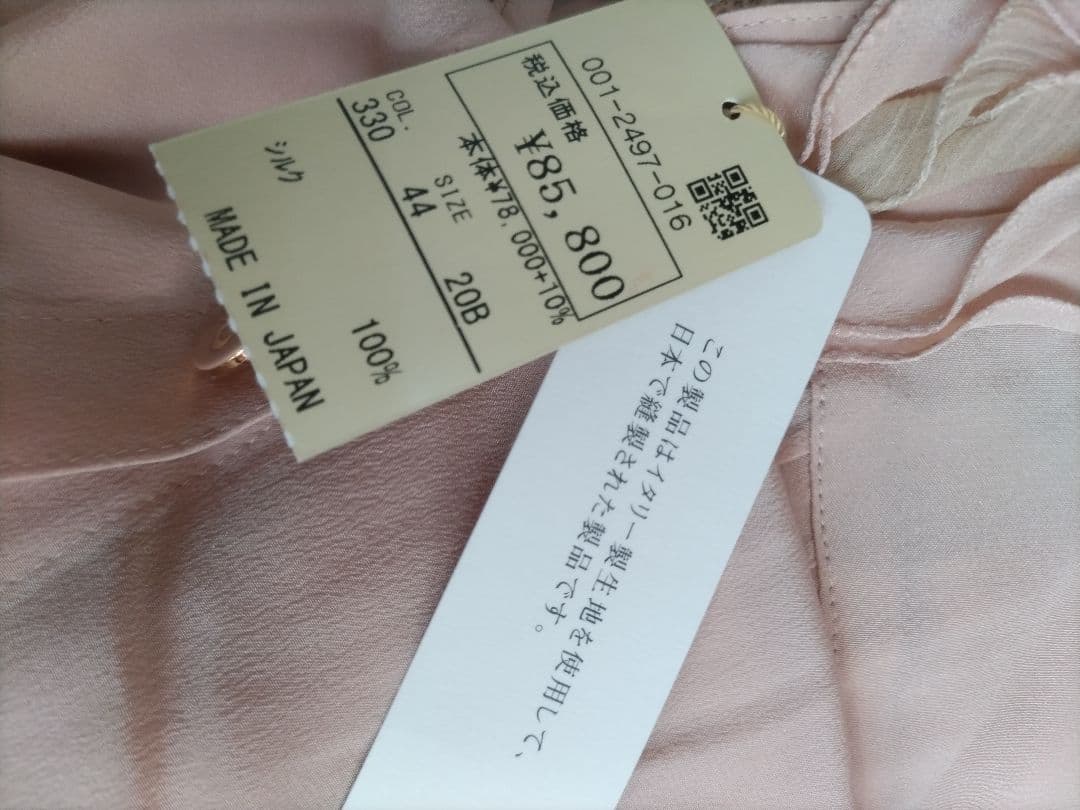 Rossa レース付きフリル襟 ブラウス 新品未使用