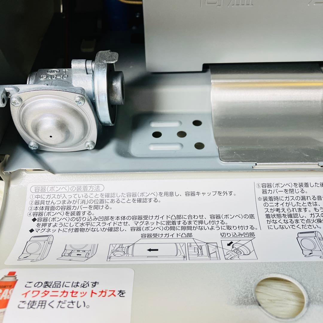 良品　Iwatani 風暖　カセットガスファンヒーター　CB-GFH-2