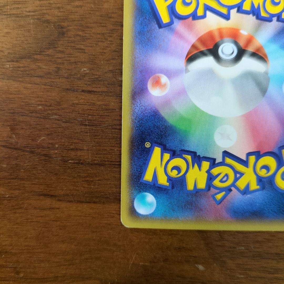 ポケモンカード　マグマ団のグラードンEX