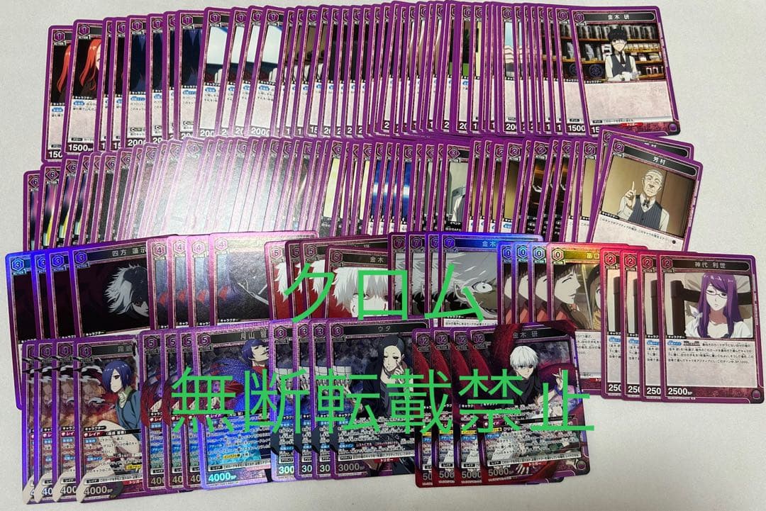 ユニオンアリーナ 東京喰種 紫 SR以下各種4枚セット 4コン