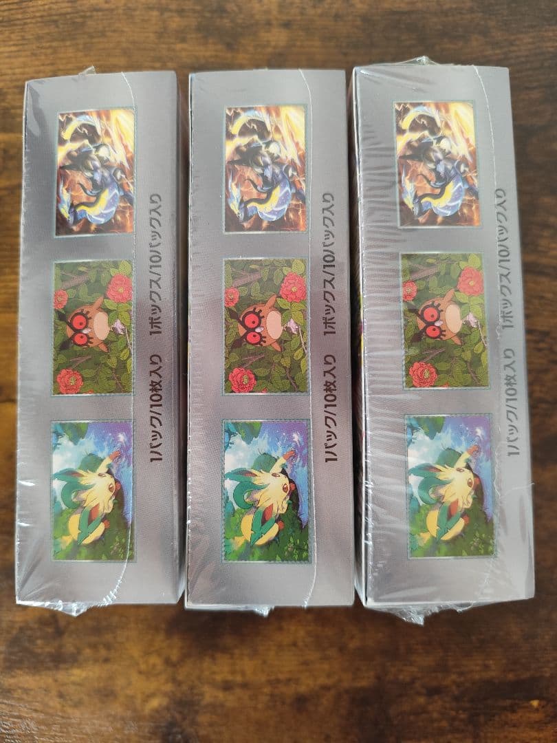 テラスタルフェスEX ボックス 3個セット新品未開封box シュリンク付き