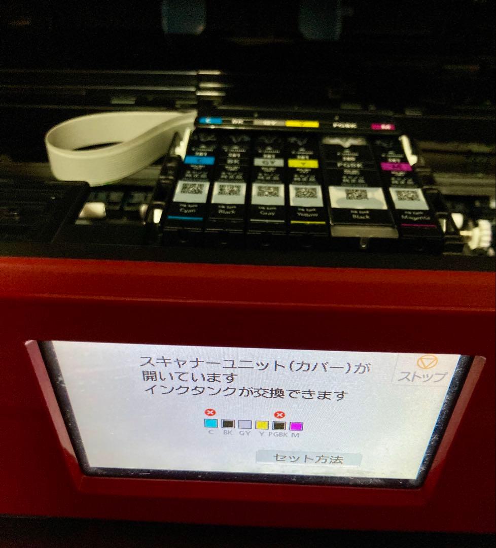 キャノンTS8230 インクジェットプリンター