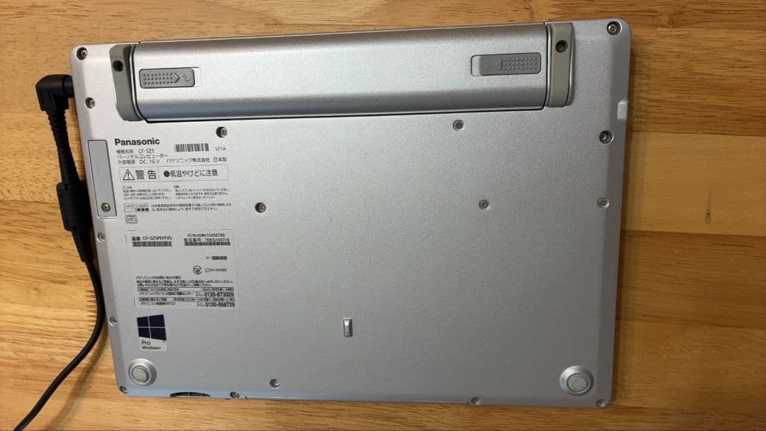 人気 レッツノート CF-SZ5 i5 6300 メモリ8GB SSD256GB