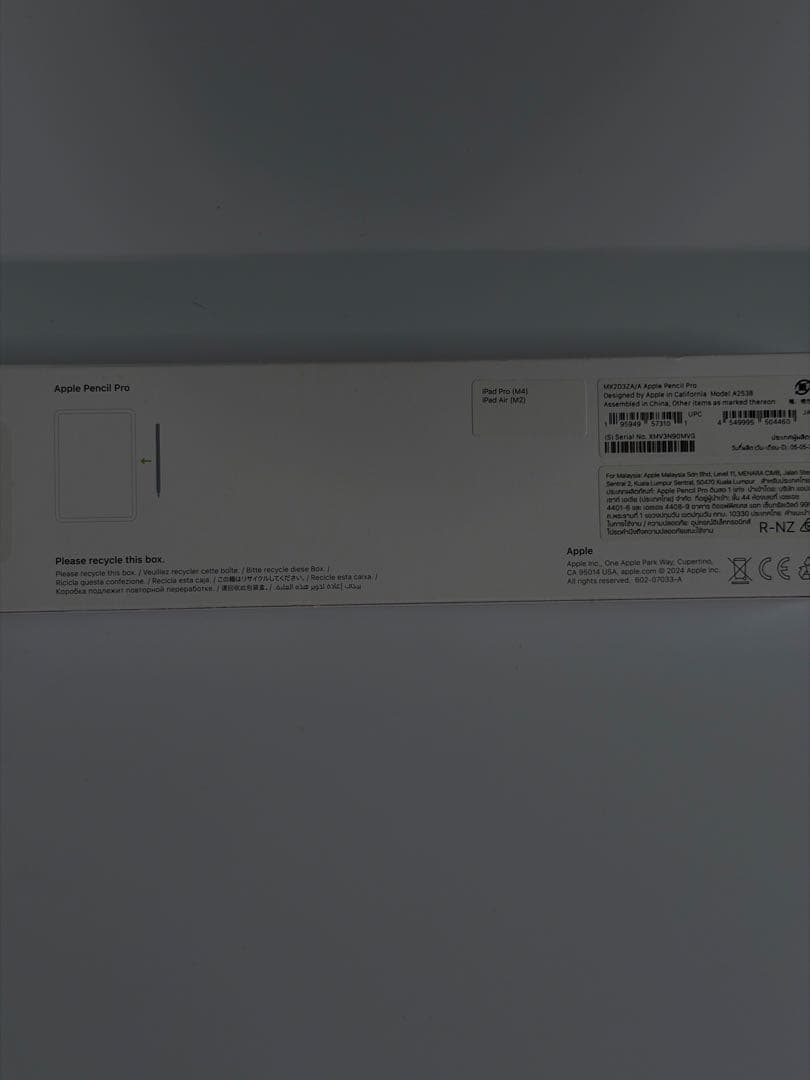 iPad Pro m4 11インチ