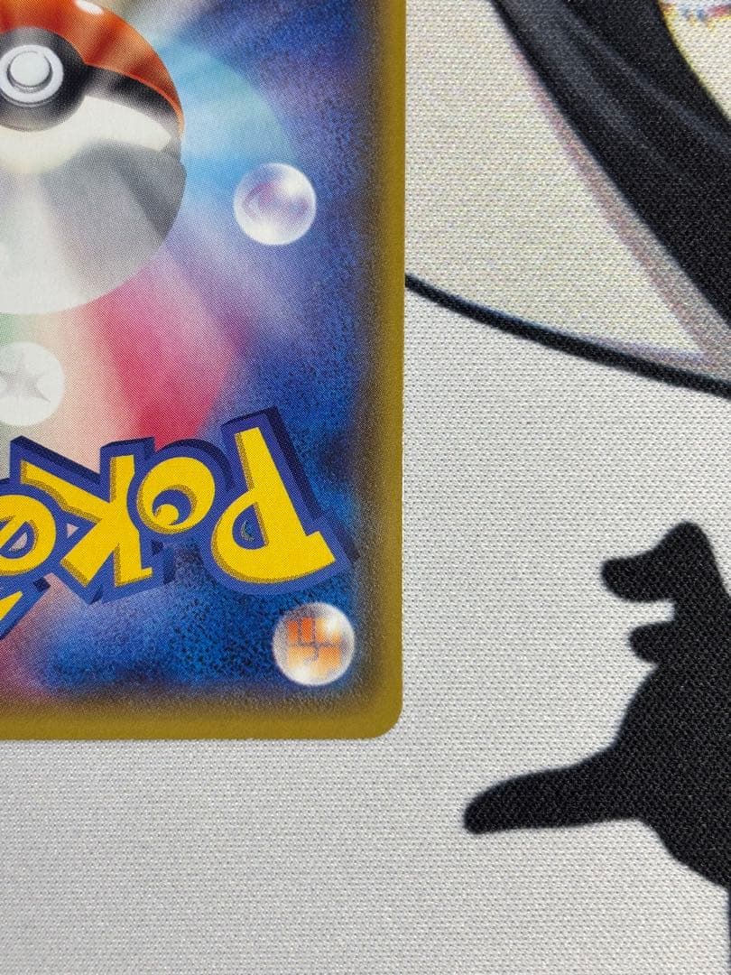 MサーナイトEX SR XY5 タイダルストーム 076/070