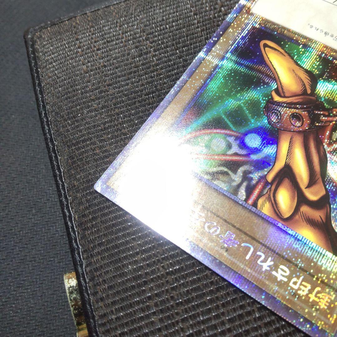 遊戯王　エクゾディア　プリズマ　まとめ売り