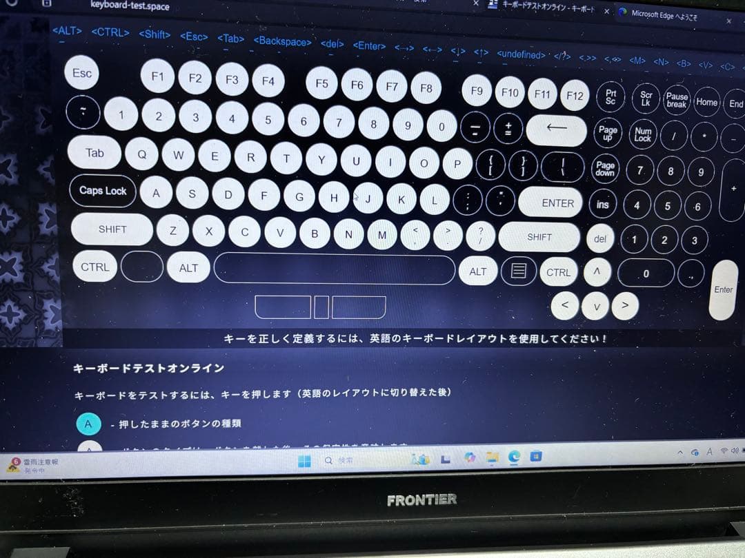 Windowsノート本体 FRONTIER FRNL2200P/A Pentium5405U 256GB