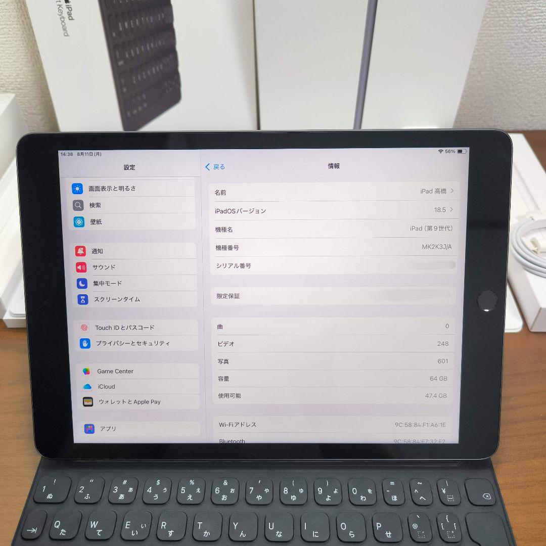 iPad 第9世代 64GB、 Smart Keyboard、 Pencil