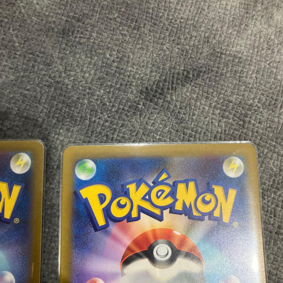 リザードンex SR リザードンv SAR リザードンex SSR