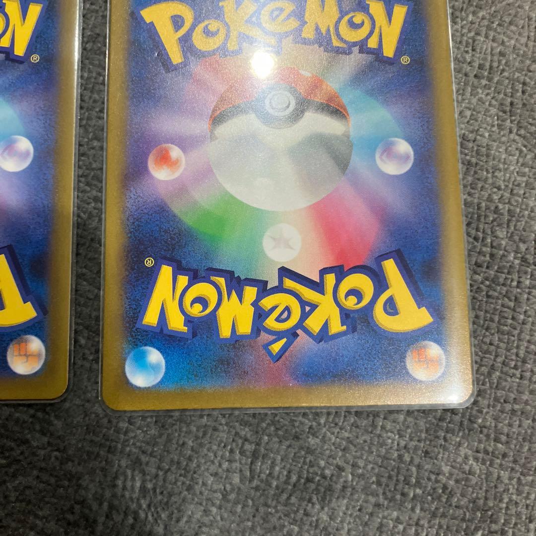 リザードンex SR リザードンv SAR リザードンex SSR