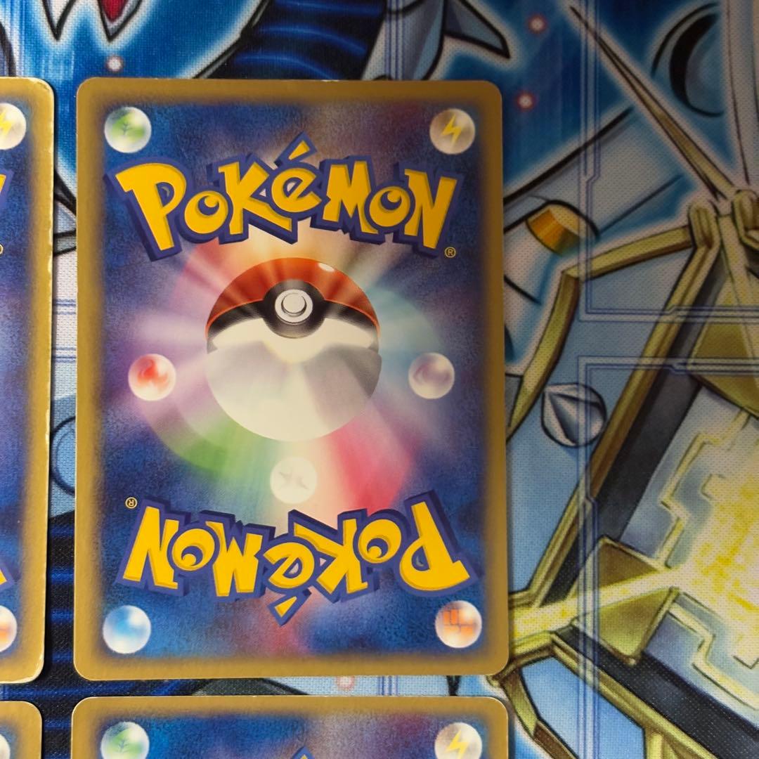 15/0167 R団のスイクン ex 069/084 他4枚セット