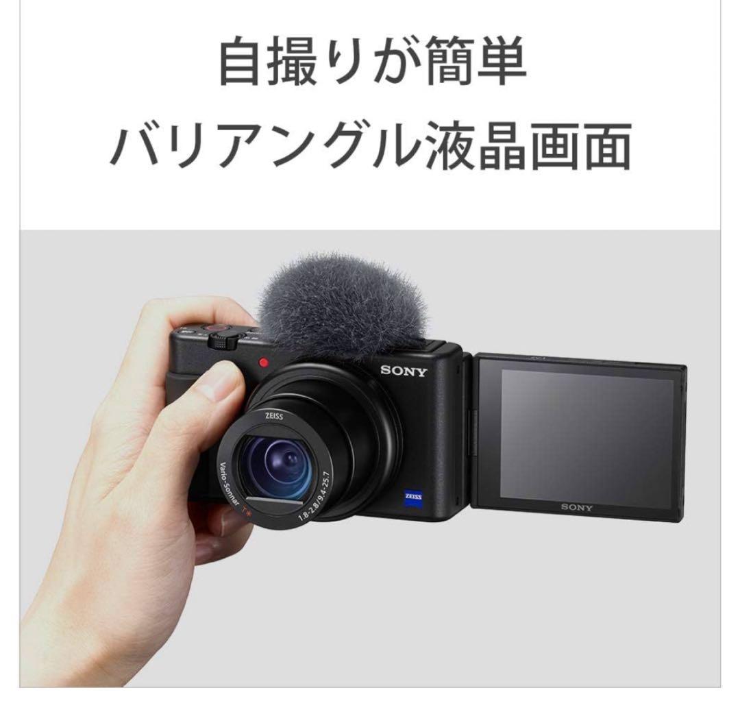 SONY VLOGCAM Vlog用カメラ ZV-1