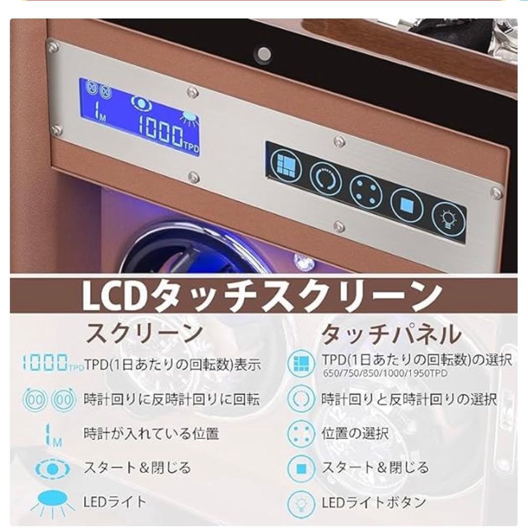lukdof 新作 2本巻き上げ& 3本収納 腕時計 ウォッチワインダー