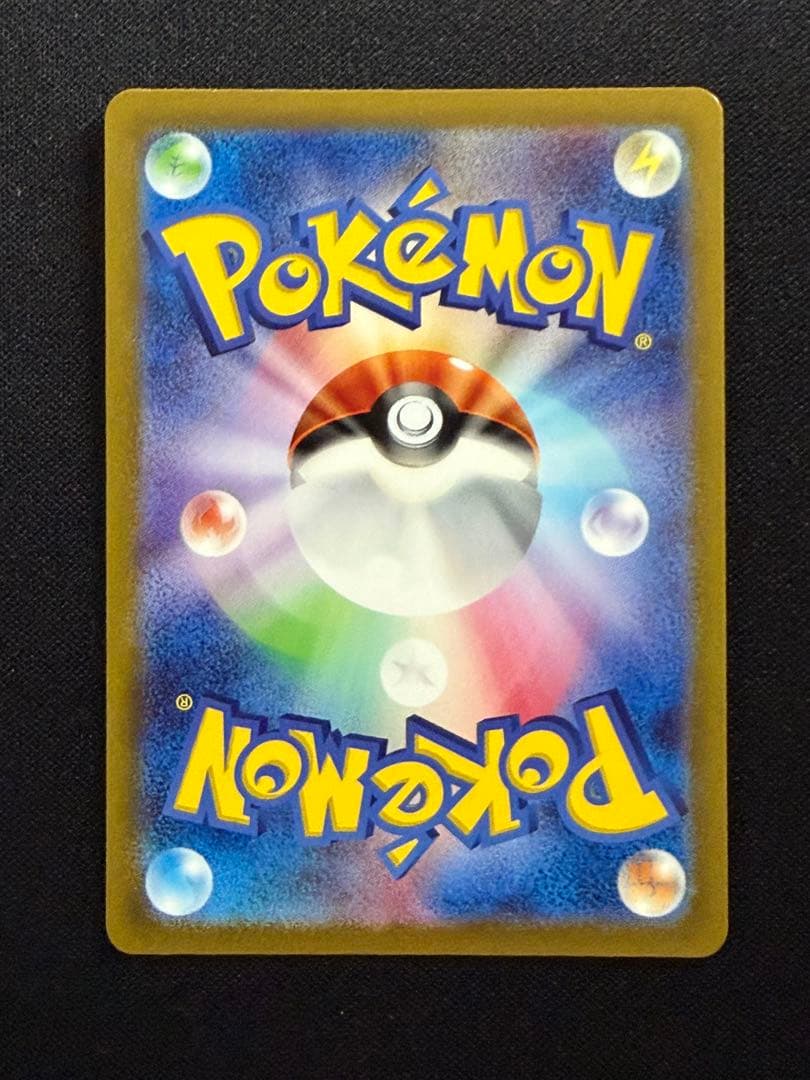 ピカチュウAR9枚セット　VSTARユニバース