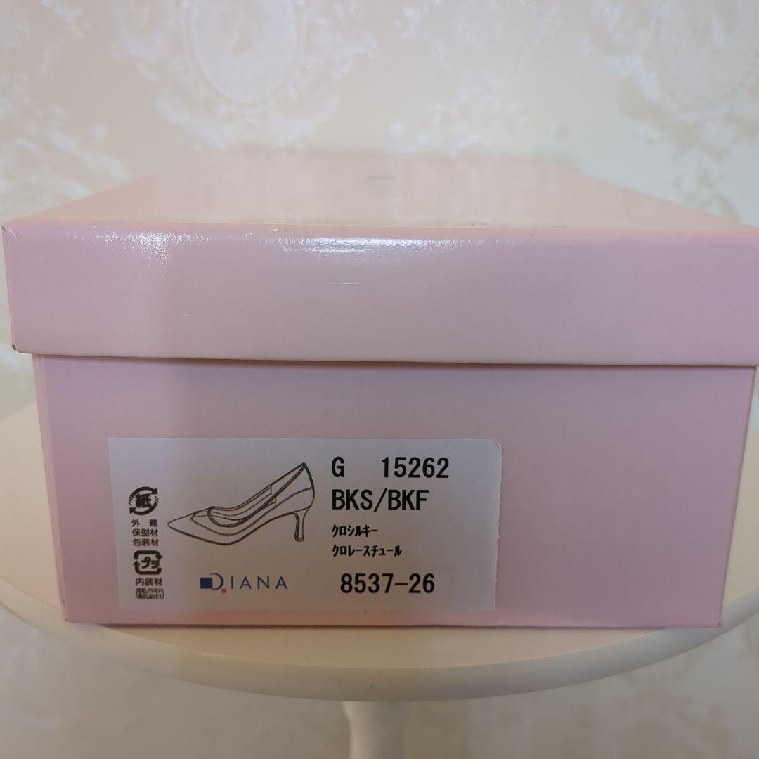 DIANA　ダイアナ　チュールレースコンビパンプス　黒 フォーマル　レディース