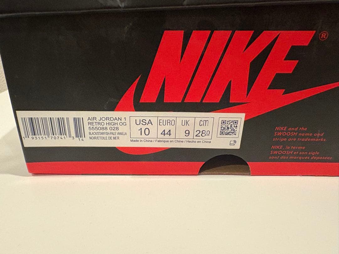 NIKE エアジョーダン1 シャタバ3.0 28cm