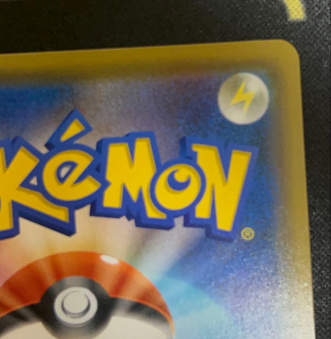 ミカン sv8a 058/052 SR